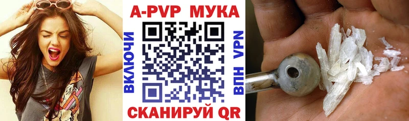 купить наркоту  Теберда  APVP Соль 