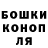 ГАШ 40% ТГК Fehnraal