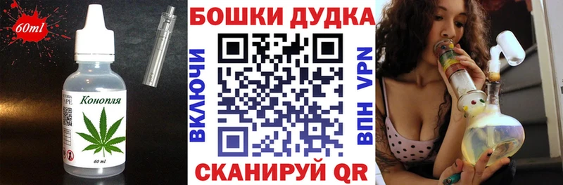 Печенье с ТГК марихуана Теберда