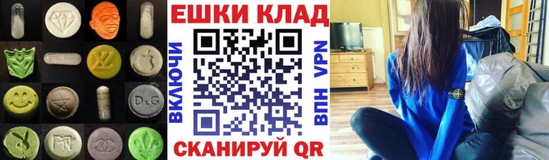 купить закладку  Теберда  Экстази mix 