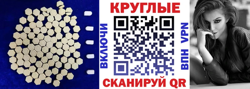 Ecstasy Дубай Теберда