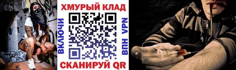 Героин Heroin Теберда