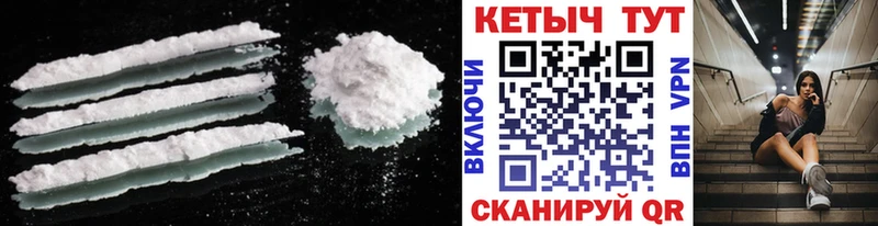 Кетамин VHQ  Теберда 