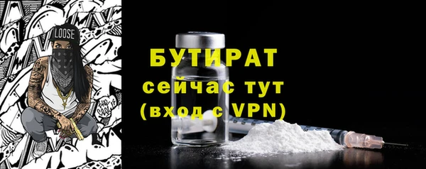 ALPHA-PVP Покачи