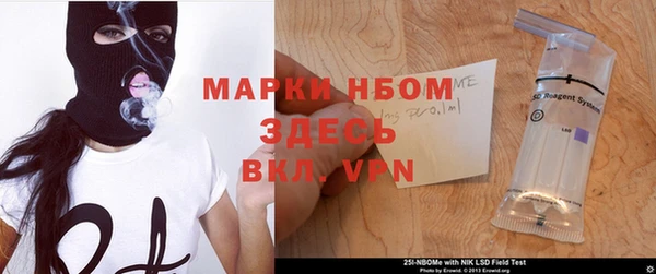 скорость Покровск