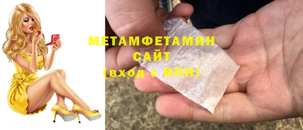 ALPHA-PVP Покачи