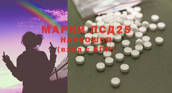 ALPHA-PVP Покачи