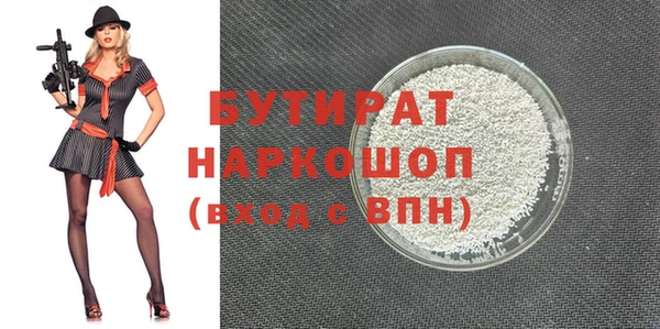 шишки Покров
