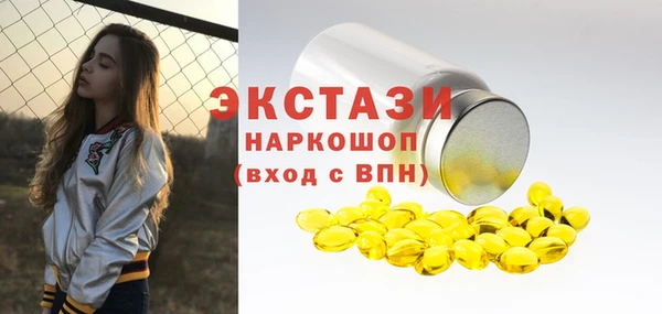 скорость Покровск