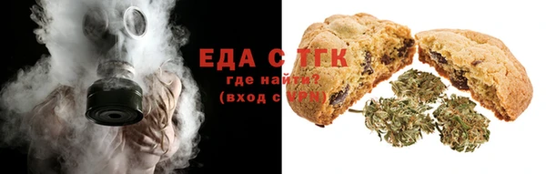 ALPHA-PVP Покачи