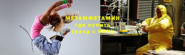 ALPHA-PVP Покачи