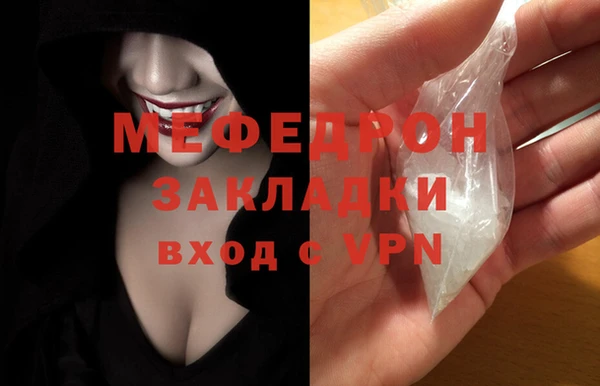 шишки Покров