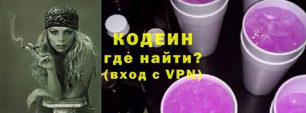 ALPHA-PVP Покачи