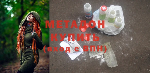 ALPHA-PVP Покачи