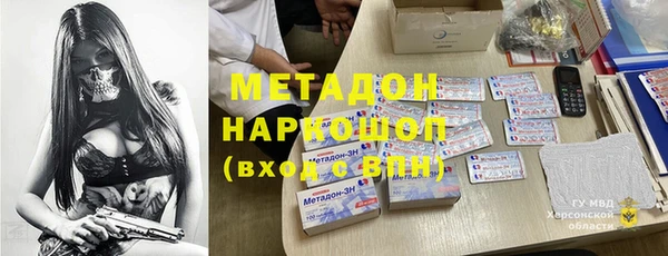 скорость Покровск