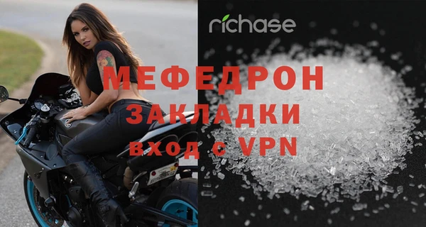 ALPHA-PVP Покачи
