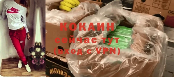 скорость Покровск