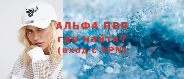 шишки Покров