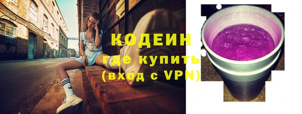 скорость Покровск