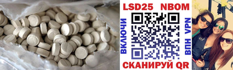 Лсд 25 экстази кислота  Теберда 