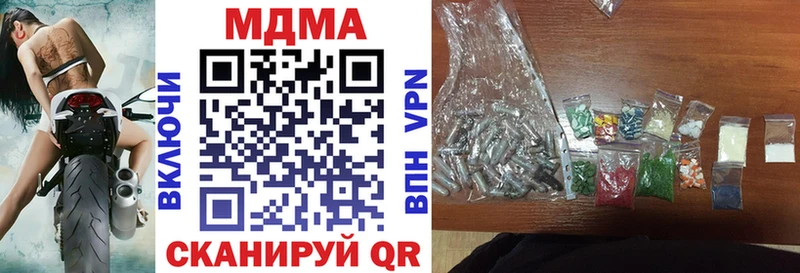 гидра сайт  где можно купить наркотик  Теберда  MDMA Molly 