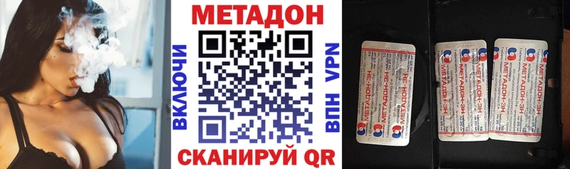 KRAKEN рабочий сайт как найти закладки Теберда МЕТАДОН белоснежный