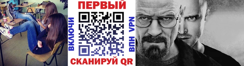 Метамфетамин Methamphetamine  Теберда 