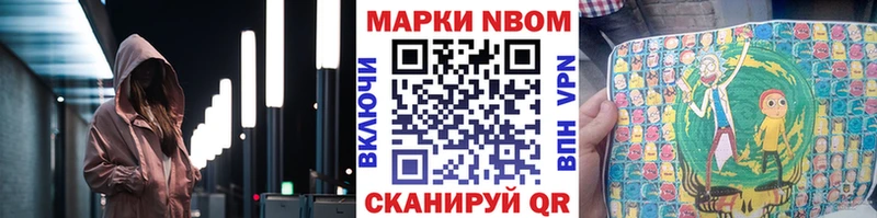 Марки NBOMe 1500мкг кракен tor Теберда