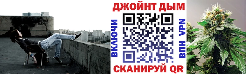 Канабис план  ОМГ ОМГ ССЫЛКА  Теберда 